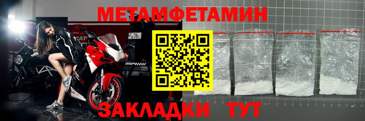 Асино  Амфетамин Розовый  Amphetamine  АМФЕТАМИН  Вход с VPN 