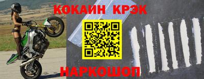 ALPHA PVP Балашиха