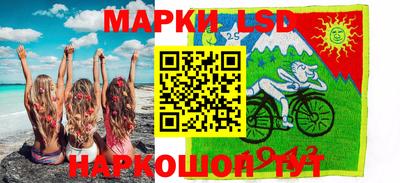 стафф Белорецк