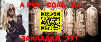 mix Балаково