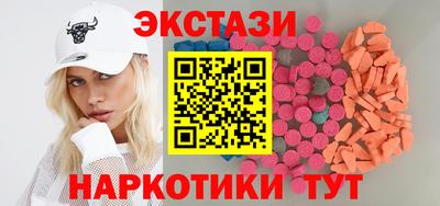 шишки Балахна