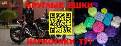 ALPHA PVP Балашиха