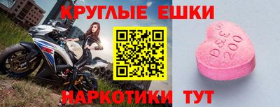 шишки Балахна