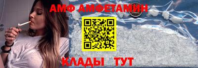 шишки Балахна
