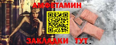 шишки Балахна