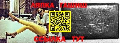 шишки Балахна