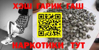 ALPHA PVP Балашиха