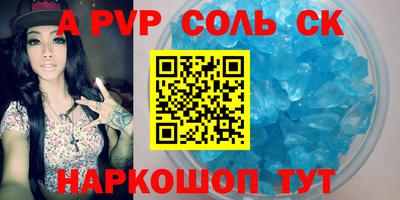mix Балаково