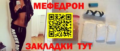 mix Балаково