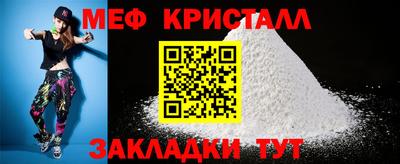 mix Балаково