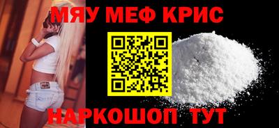 каннабис Бердск