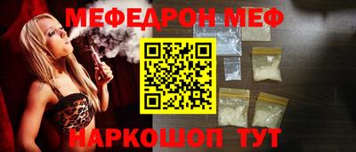 ALPHA PVP Балашиха