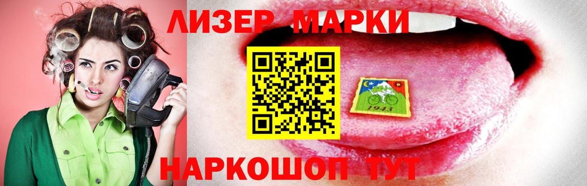 KRAKEN ссылки  ЛСД экстази  Асино  Лсд 25 экстази ecstasy  Вход с VPN  ЛСД экстази ecstasy 
