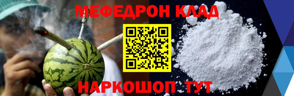 ЭКСТАЗИ  MDMA  Вход с VPN  Лсд 25  ГАШИШ  Асино  КОКАИН  Каннабис  МЕФ кристаллы  Гашиш 
