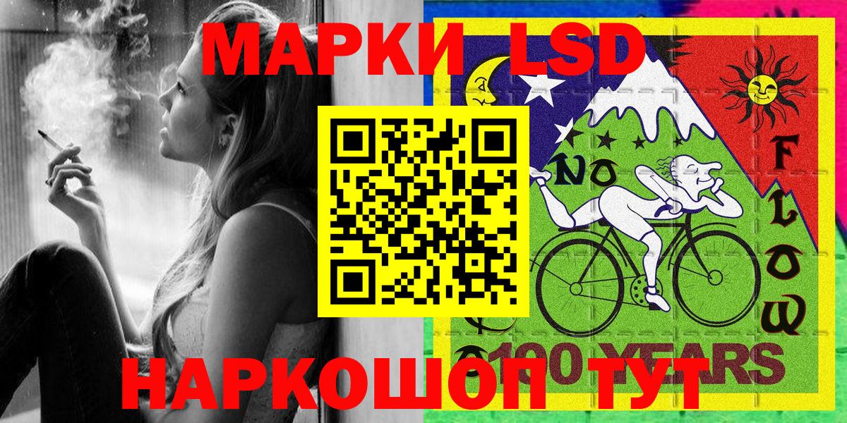 Асино  Марки 25I-NBOMe  Вход с VPN  Марки 25I-NBOMe 1,8мг  Марки 25I-NBOMe 1,8мг 