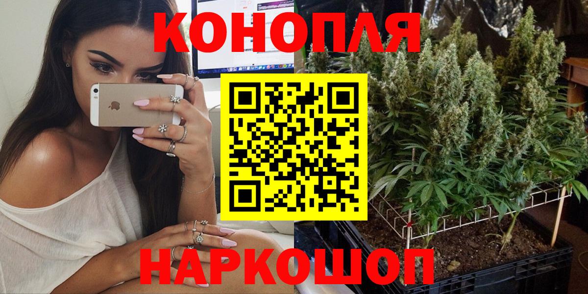Шишки марихуана тримм Асино